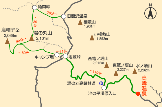 烏帽子・湯ノ丸山コース