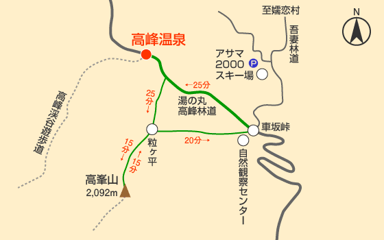 高峯山散策コース