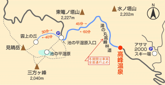 池の平湿原スノーシューコース