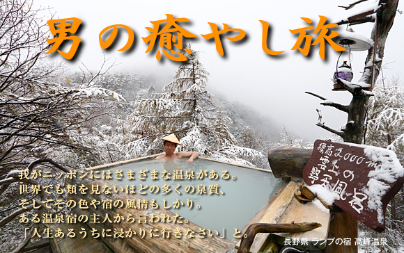 ベアスロープ