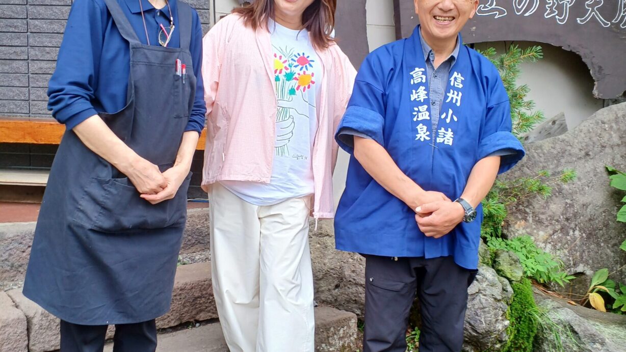 ランプの宿　高峰温泉　鉄道ぶらり旅