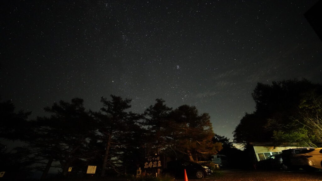 ランプの宿　高峰温泉　１０月の星空