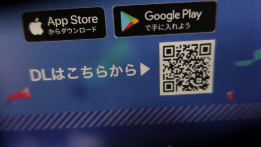 ランプの宿　高峰温泉　Komomag